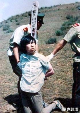 美丽女死囚的照片及故事 .(20P) - K8 Forum 一